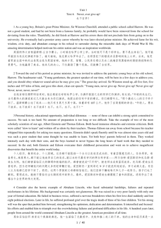 新视野大学英语读写教程第三版第三册课文原文与翻译 