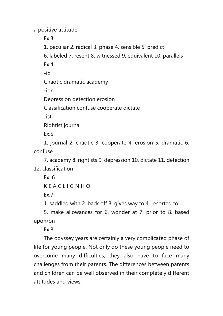 新视野大学英语答案(第三版)读写精品 _第2页