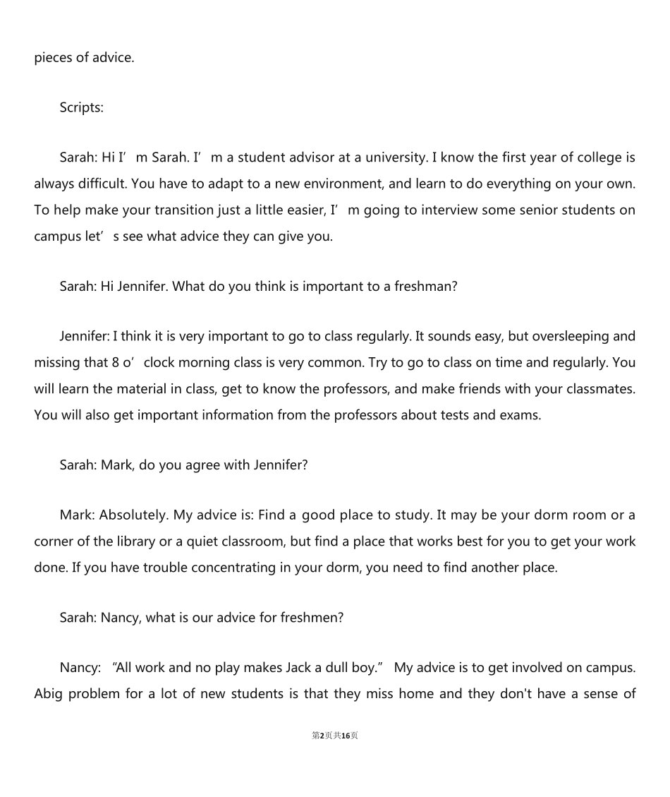 新视野大学英语第三版第一册读写教程课后答案unit1 _第2页