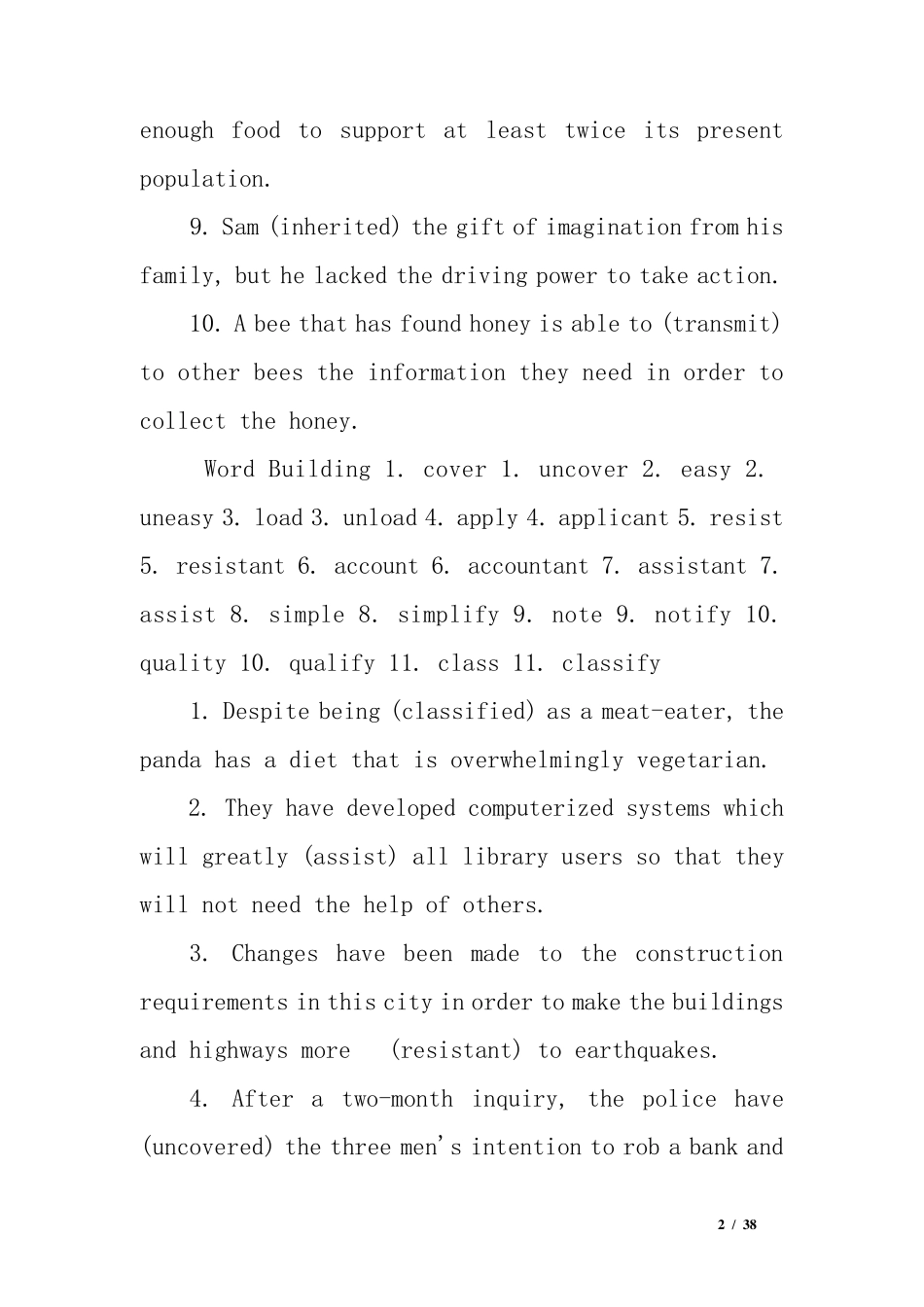 新视野大学英语第三版读写教程第一册课后题答案完整版) _第2页