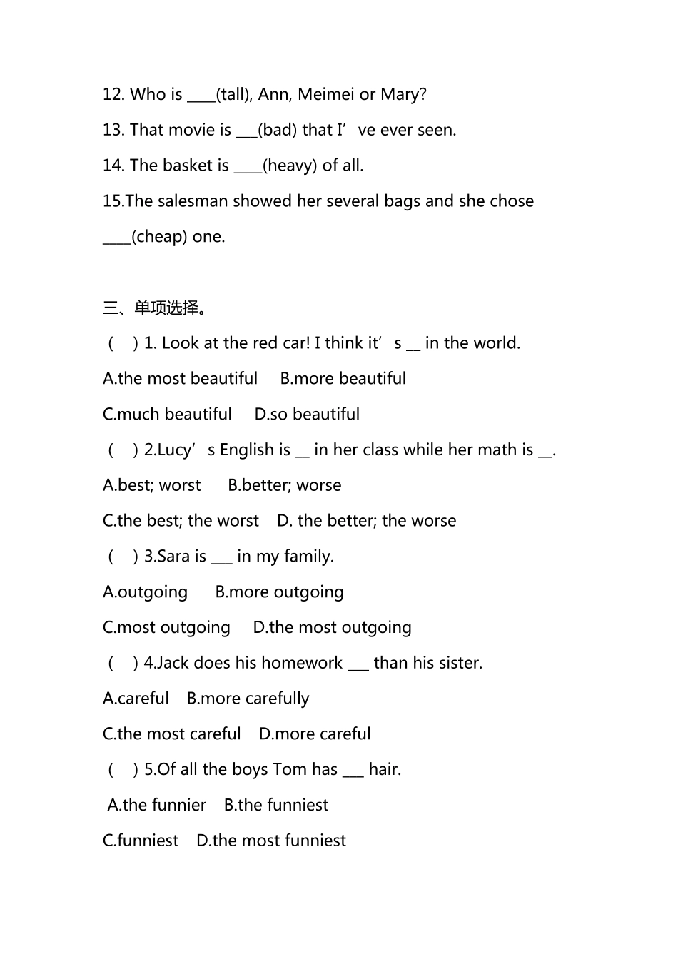 中考英语--形容词、副词最高级练习题 _第2页