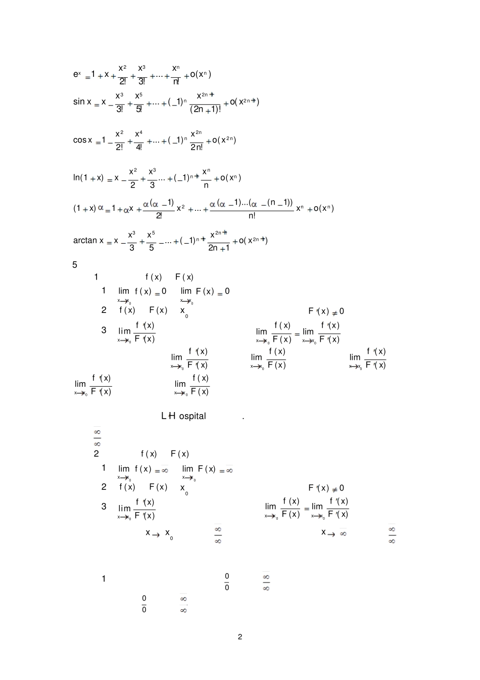 新版高等数学(同济第七版)上册-知识点总结-新版-精选.pdf _第2页