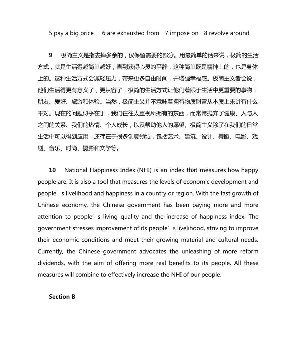 新视野大学英语(第三版)读写教程2第六单元练习答案 _第2页