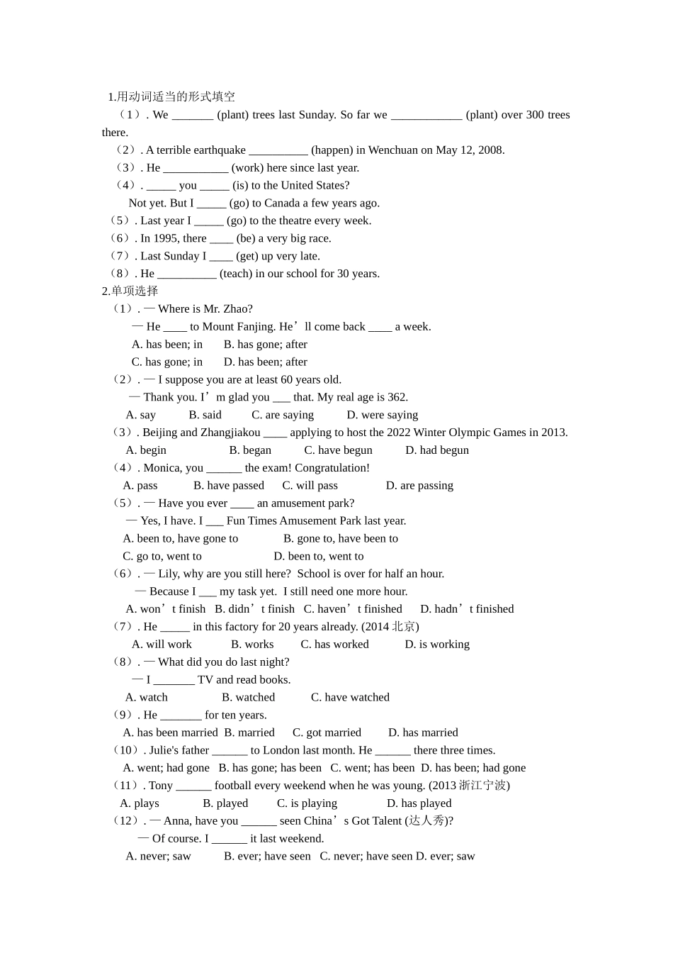 Unit3Grammar_第3页