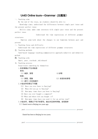 Unit3Grammar