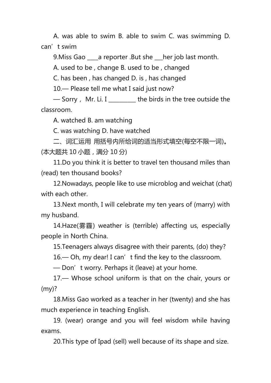 中考英语动词时态专项练习题带答案 _第2页