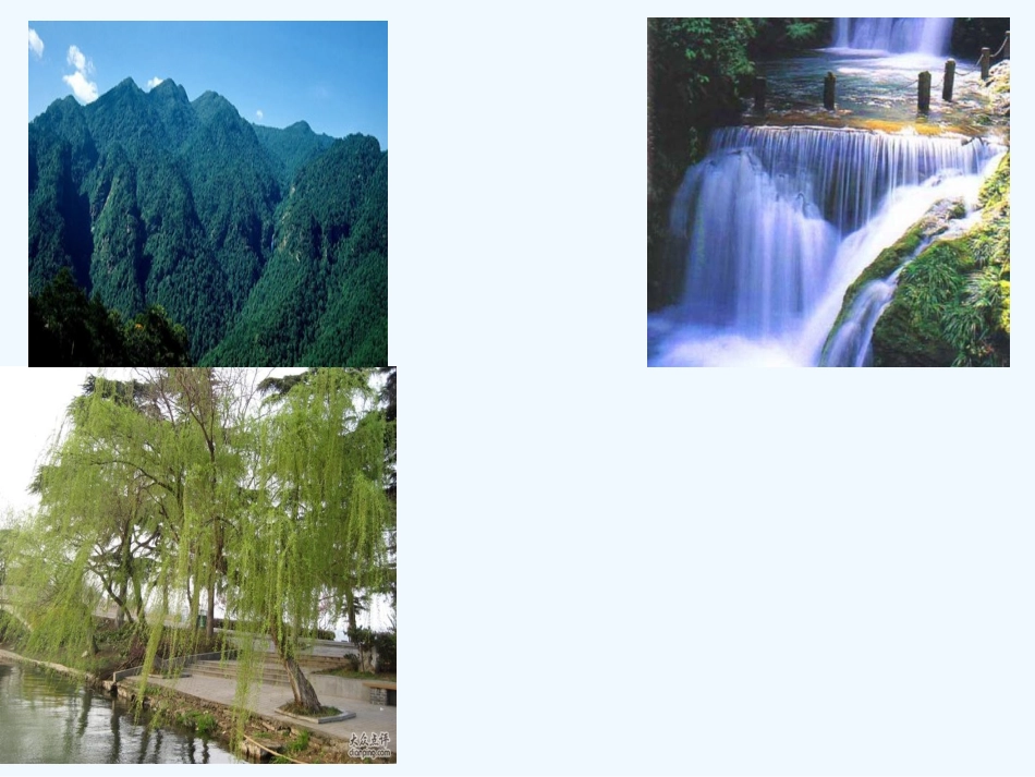 (部编)人教2011课标版一年级上册对韵歌-(4)_第3页