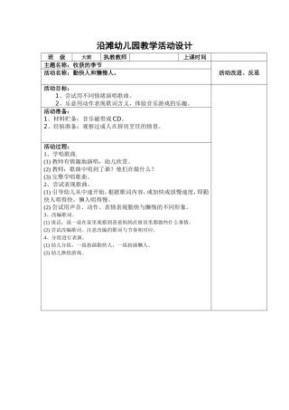 勤快人和懒惰人
