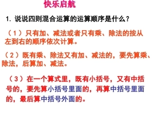 第一单元租船问题