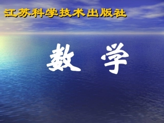 1.3探索三角形全等的条件(1)-SAS