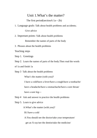 8年级下Unit1.doc教案