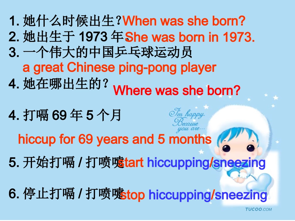 8上9复习修改_第3页