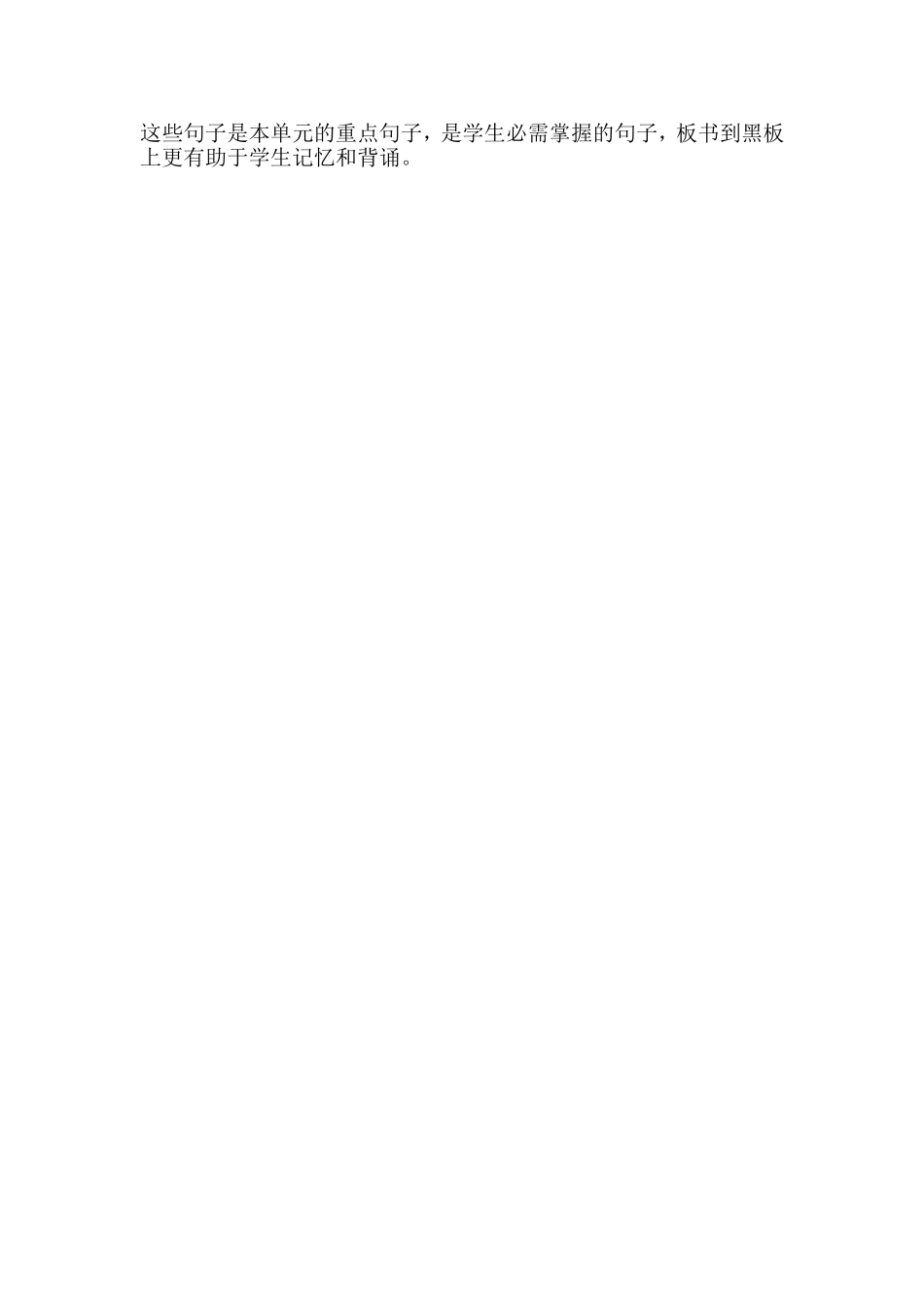 王利娟unit5sectionB1a-1e说课稿_第3页