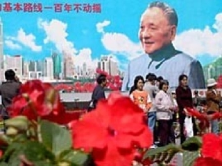 11.伟大的历史转折