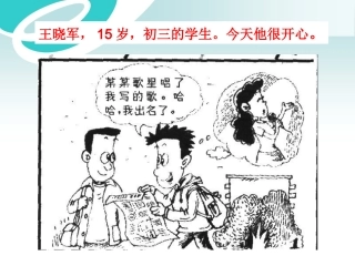 保护智力成果(1)