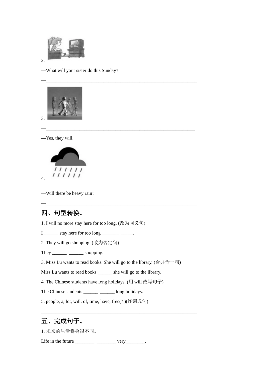 Unit-9-The-Year-2050-Lesson-1-Enjoy-the-Story同步练习2_第2页