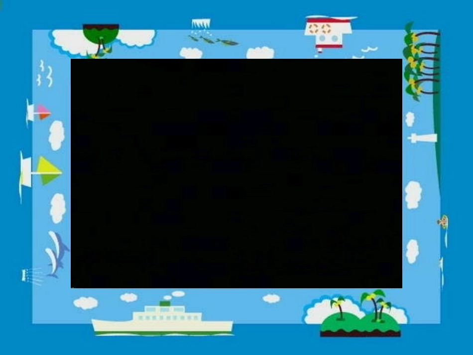 小学语文二年级课件-快乐的小木匠_第1页