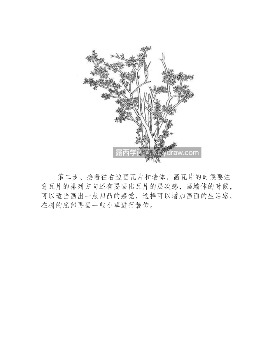 小桥流水人家怎么画_农村景象钢笔画步骤有哪些_钢笔画教程_第2页