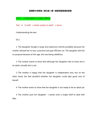 新视野大学英语(第三版)第一册Unit2读写教程A child’s clutter awaits精品