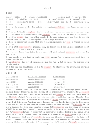 新视野大学英语第三版读写教程第一册unit1-unit6课后习题答案