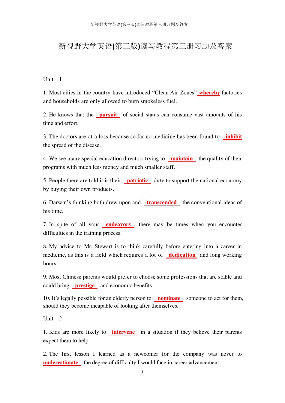 新视野大学英语(第三版)读写教程第三册习题及答案 _第1页