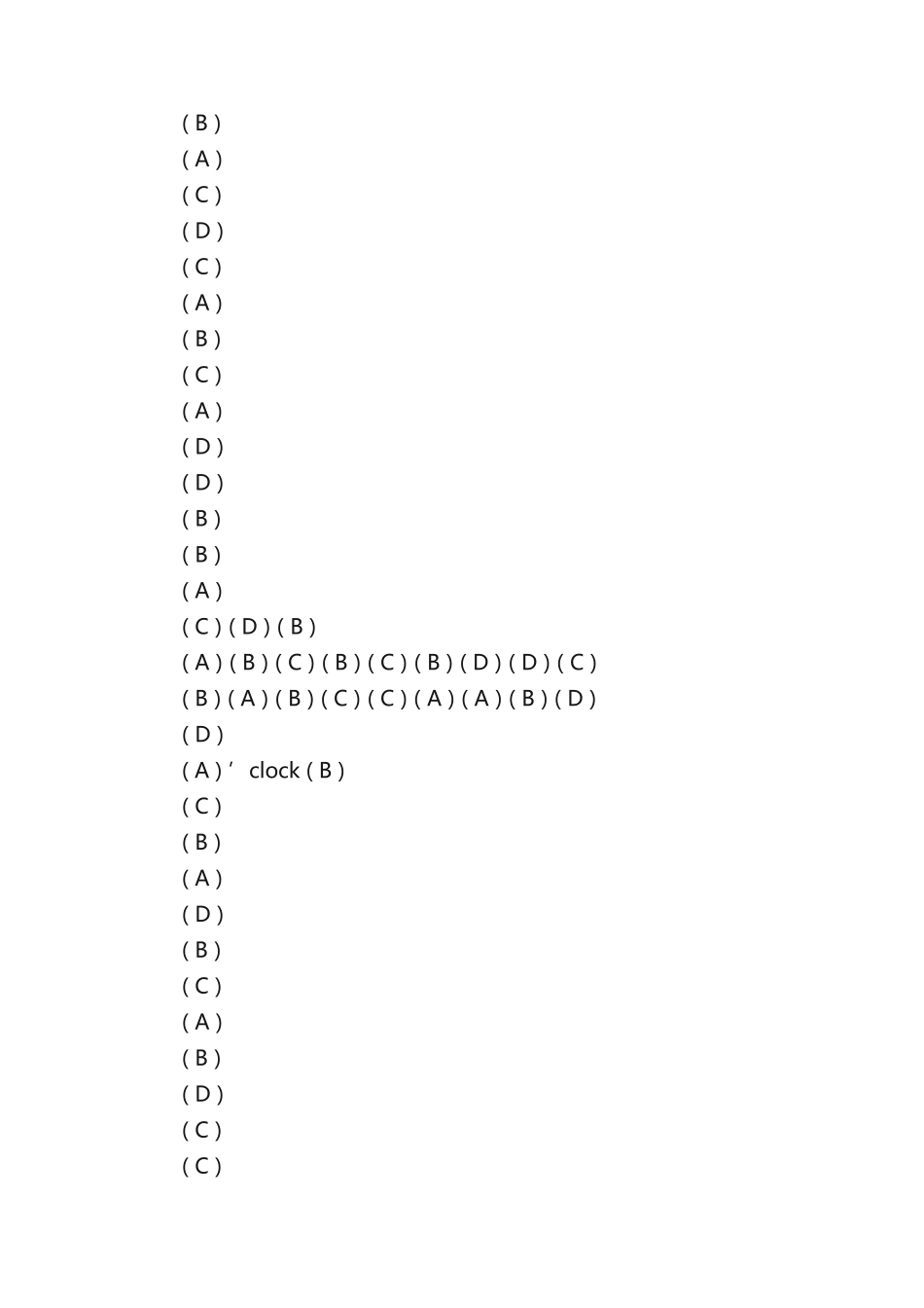 英语音标练习题—判断发音(含答案)(1) _第2页