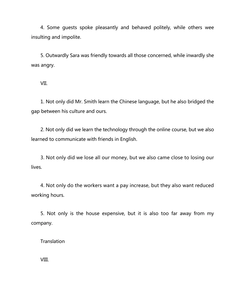 新视野大学英语 第一册 读写教程Unit1 课后答案 _第2页