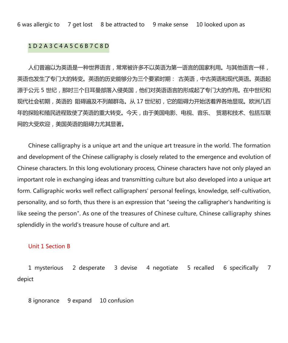 新视野大学英语第三版读写网络答案 _第2页