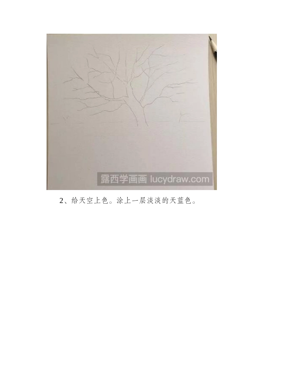 怎样画出好看的樱花树水彩画教程_第2页