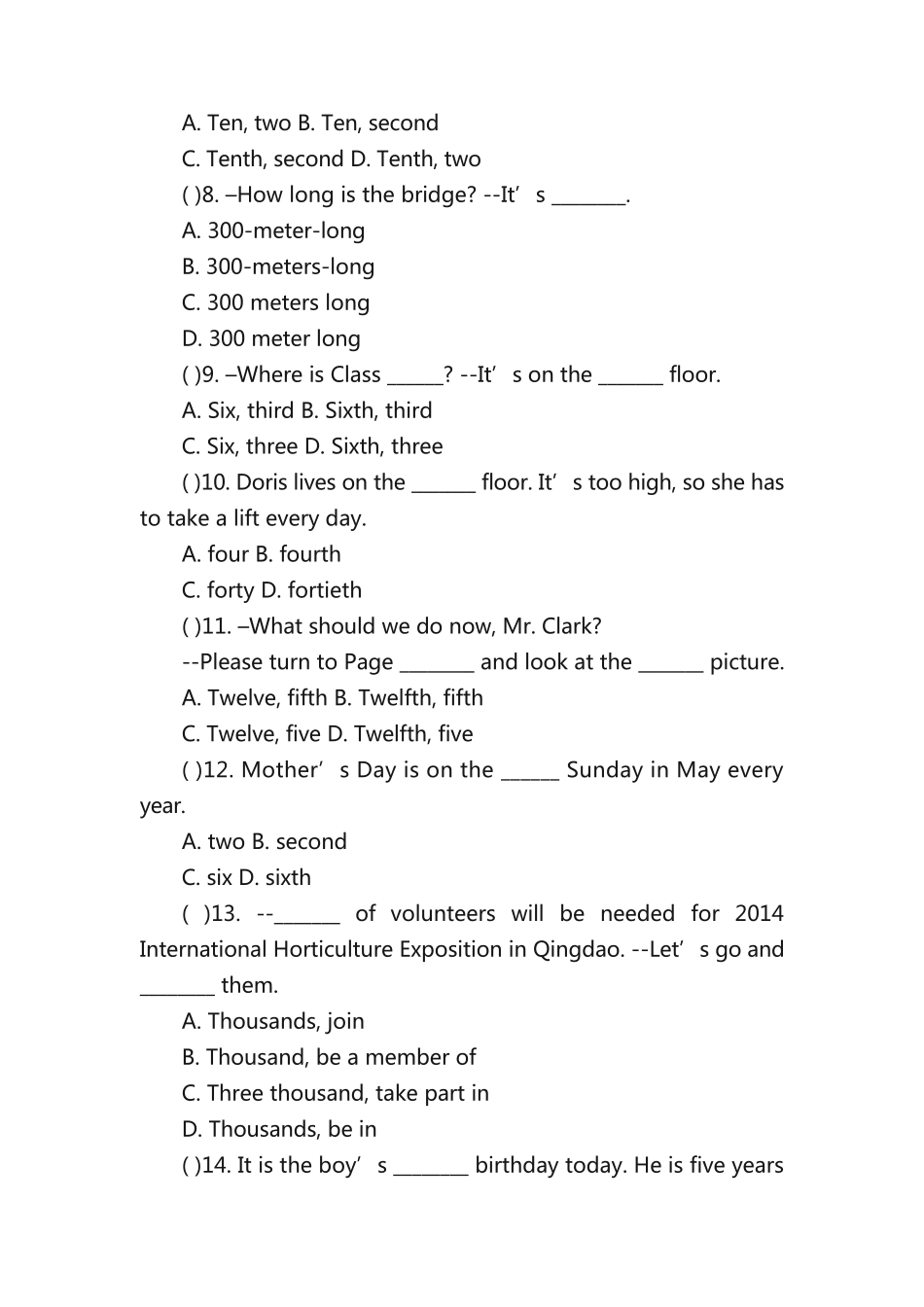 中考英语数词专项练习习题附答案 _第2页