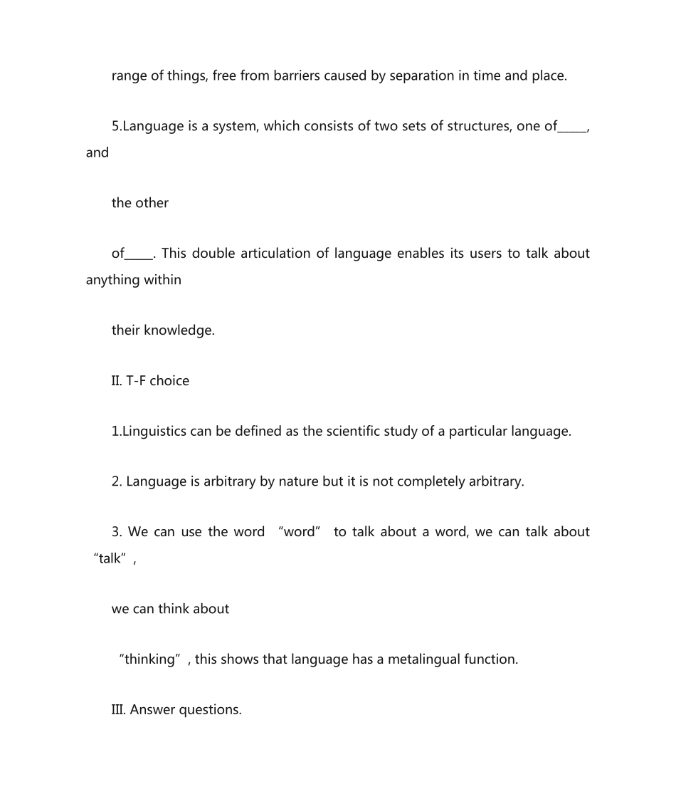 英语语言学练习题 _第2页