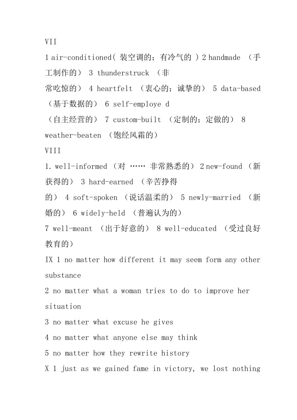 新视野大学英语读写教程第三册课后答案及翻译 _第2页