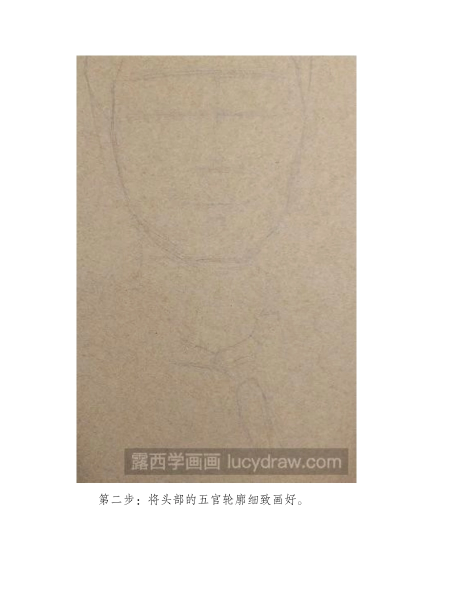 张国荣彩铅画教程彩铅画教程1_第2页
