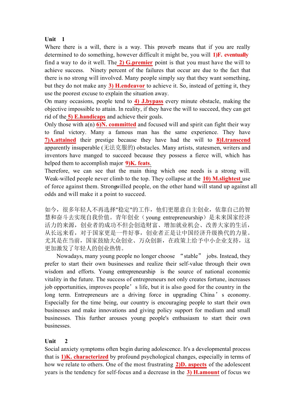 新视野大学英语第三版读写教程三课后习题答案 _第1页