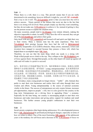 新视野大学英语第三版读写教程三课后习题答案 