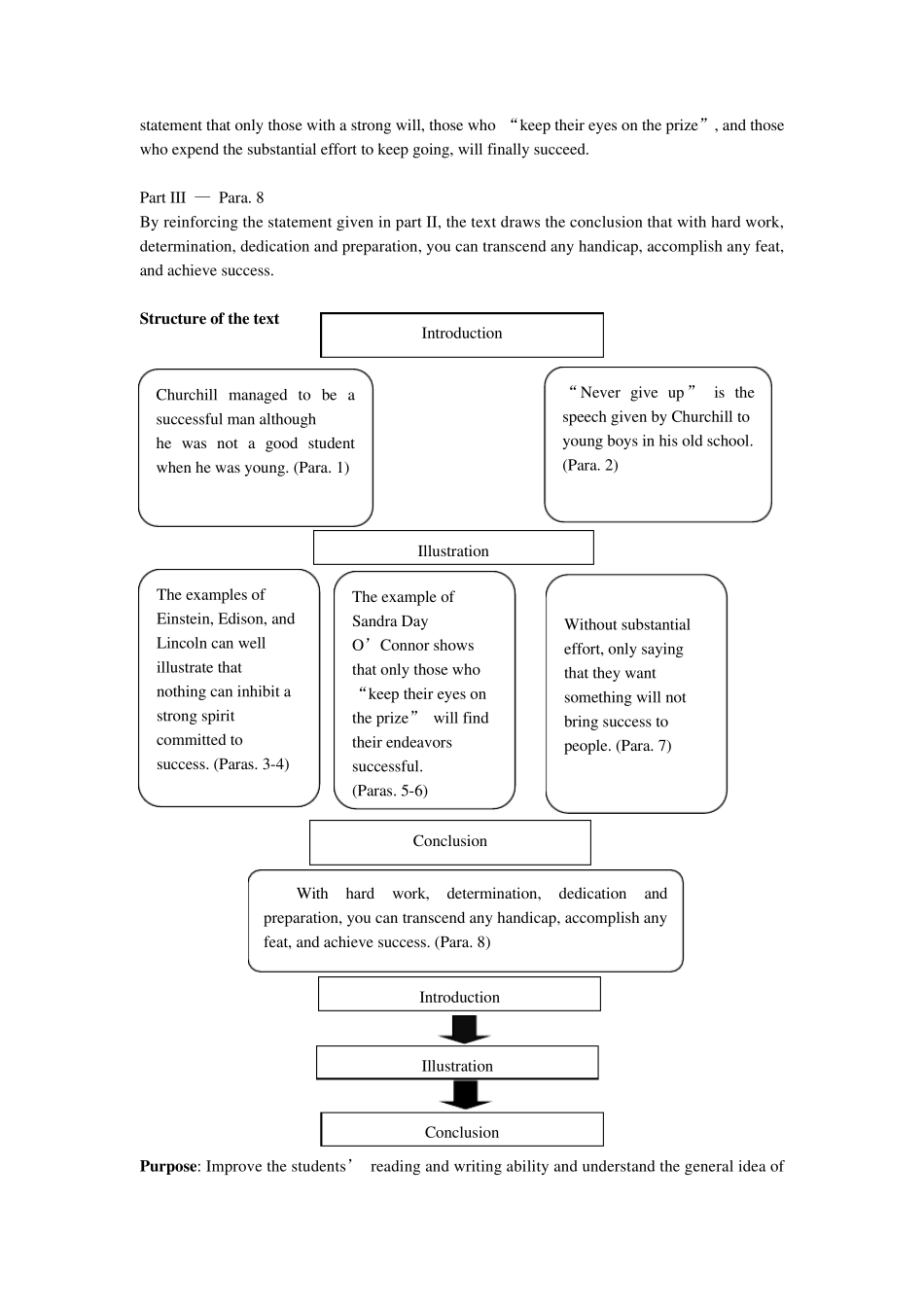 新视野大学英语读写教程第三版第三册教案 _第2页