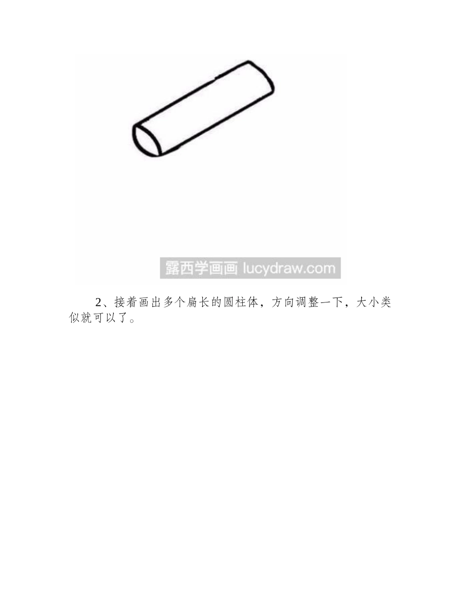 怎样画简笔鞭炮简笔画教程_第2页