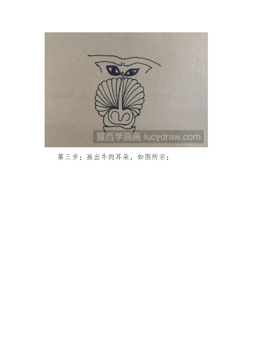 怎么画一头简笔画牛简笔画教程_第2页