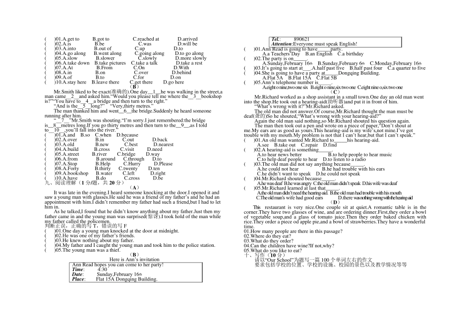 新概念第一册练习题 _第2页