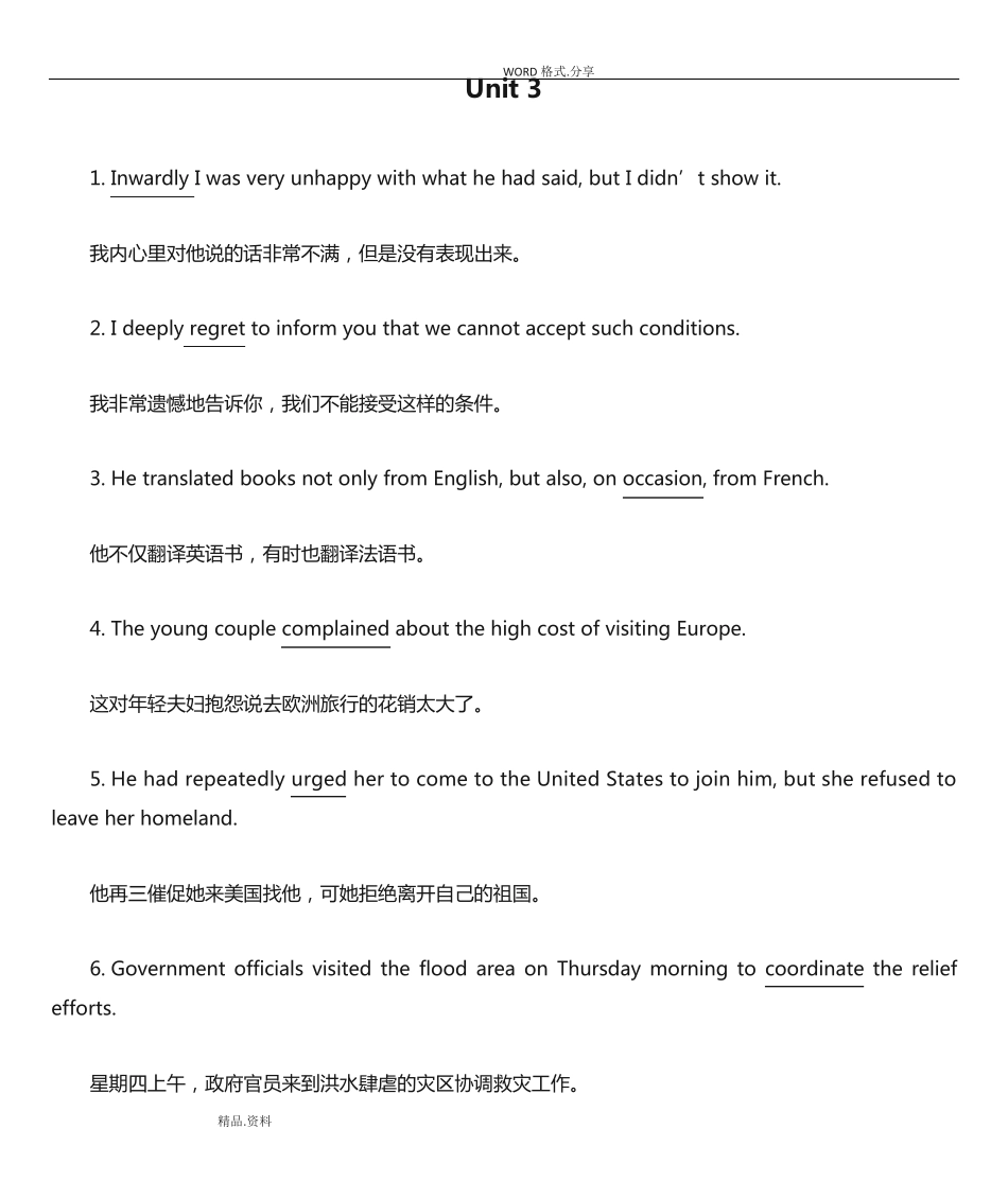 新视野大学英语第二版第一册读写教程课后答案Unit 3 _第1页