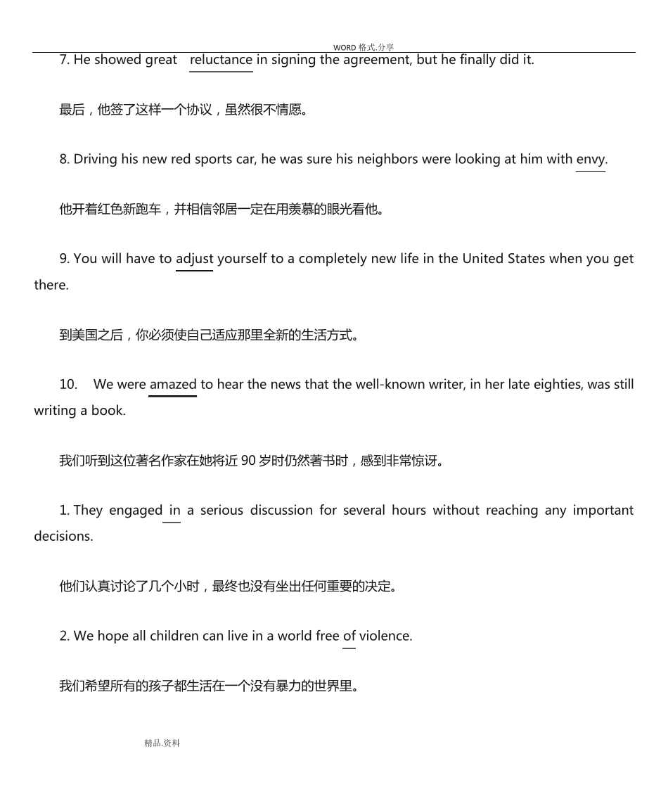 新视野大学英语第二版第一册读写教程课后答案Unit 3 _第2页