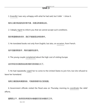 新视野大学英语第二版第一册读写教程课后答案Unit 3 