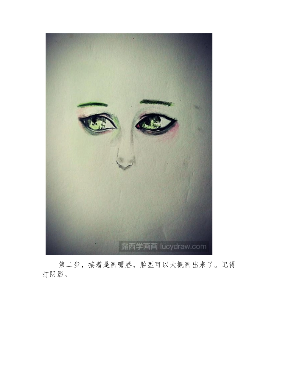幽怨女人彩铅画教程彩铅画教程_第2页