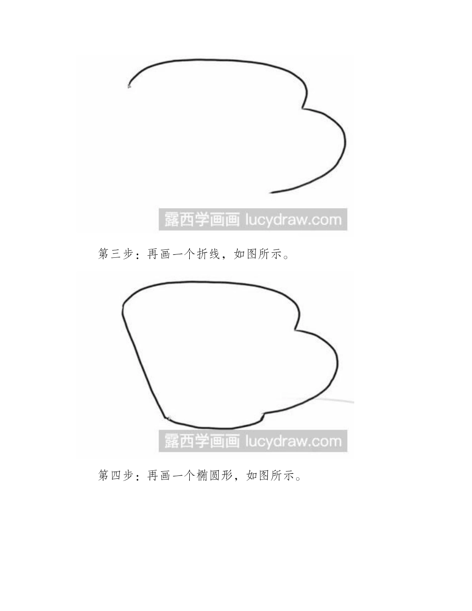 怎么画杯子简笔画教程_第2页