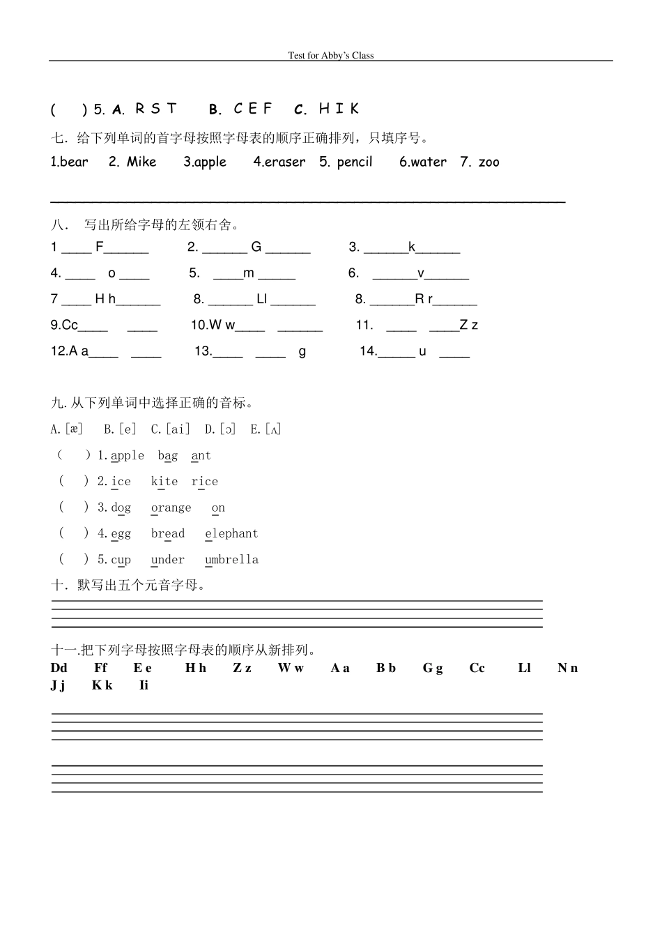 小学三年级英语上字母专项练习题 _第2页