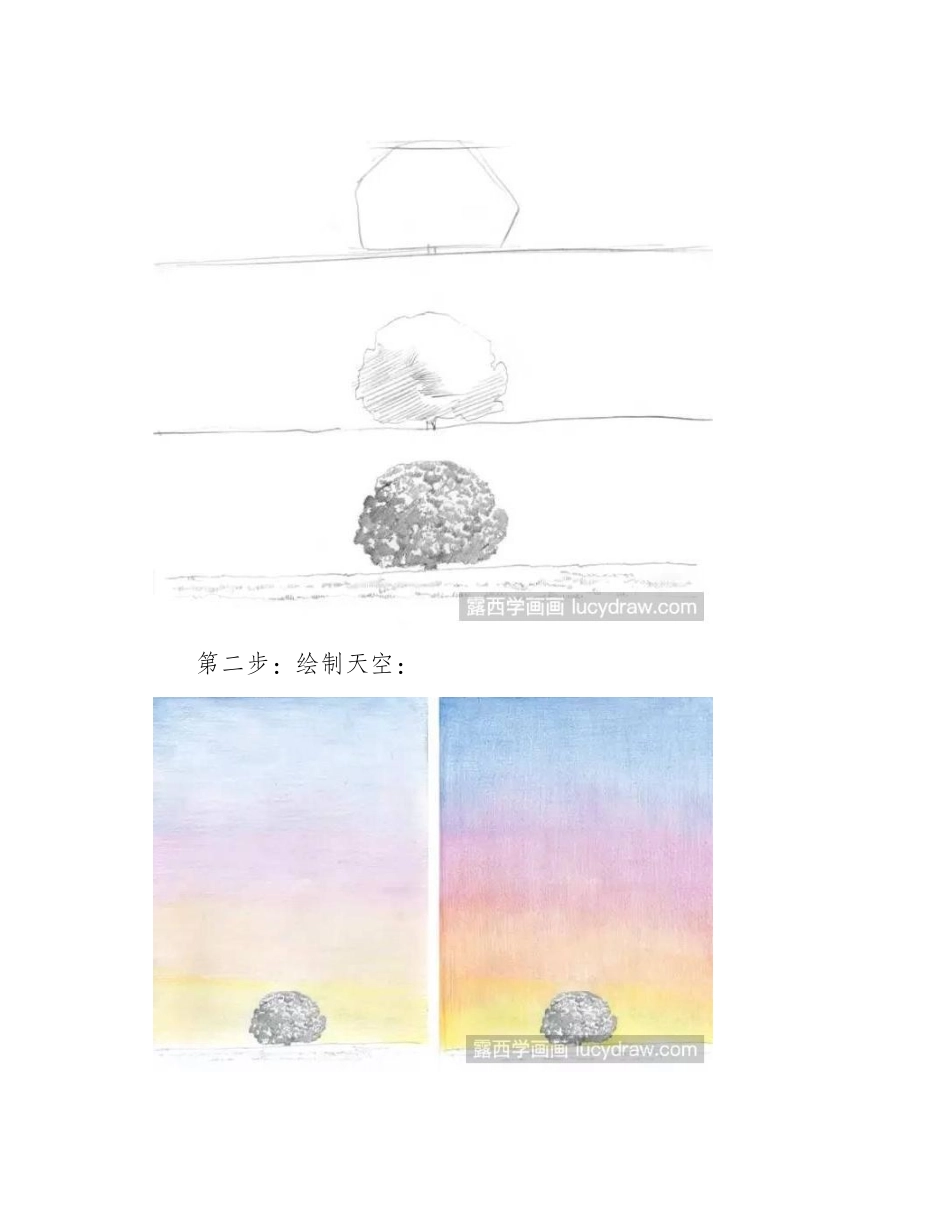 怎么用彩铅绘制一幅晚霞风景彩铅画教程3_第2页