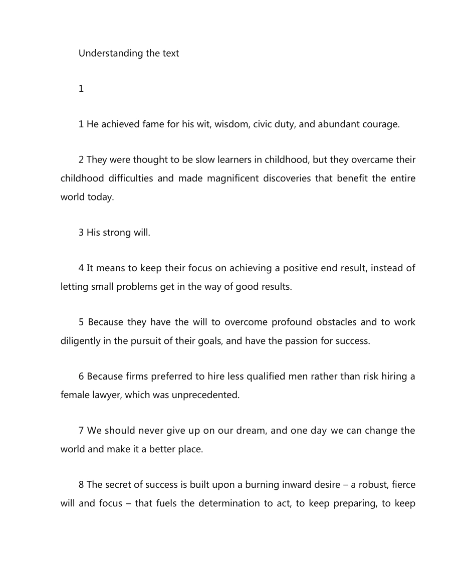 新视野大学英语第三版读写教程第三册Unit1课后练习答案 (完整版)_第1页