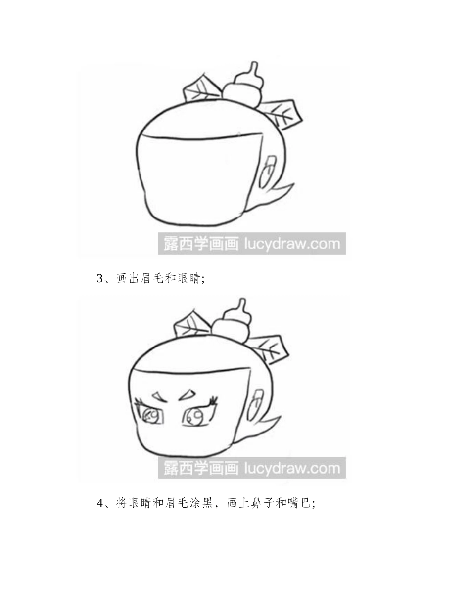 怎么画简笔画葫芦娃简笔画教程_第2页