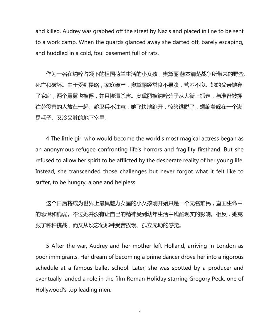 新视野大学英语第三版读写教程第三册UNIT3课文及翻译(A+B篇)_第2页