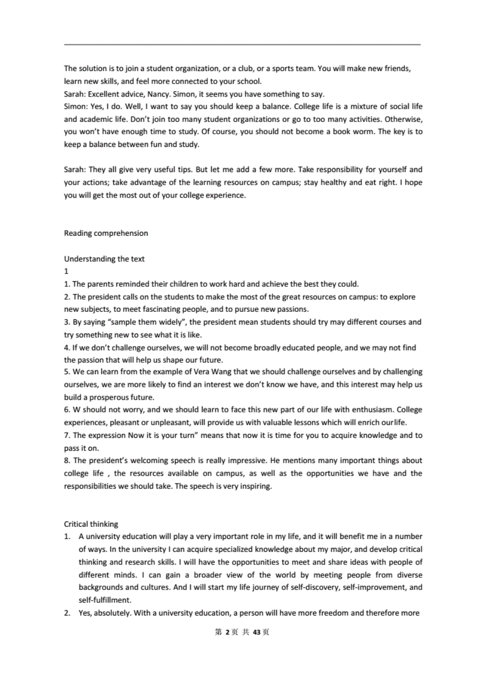 新视野大学英语(第三版)第一册读写教程课后习题答案(完整版) _第2页